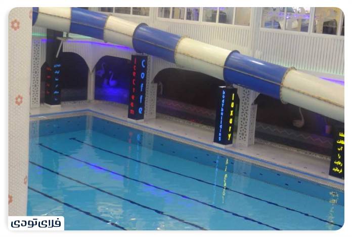 Iran Water Parks Aria Water Park Alborz