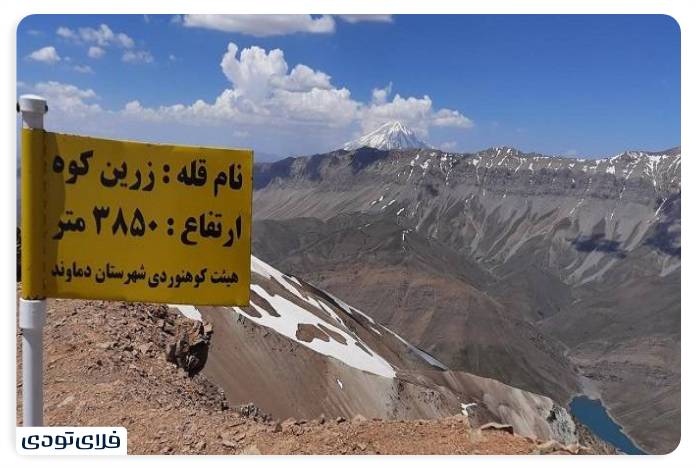 Golden Mountain Peak