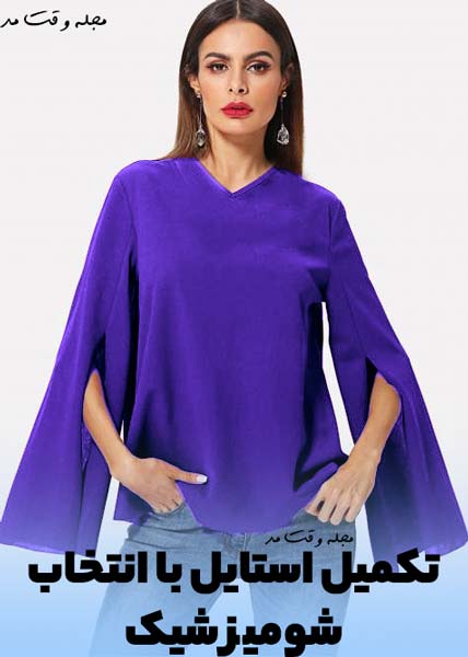 Carbon Blue Women's Paperback Model