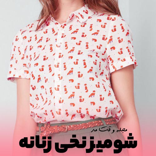 New and stylish model of patterned feminine cotton cotton