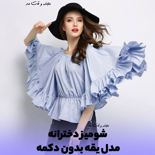 Blue Women's Paperback Model