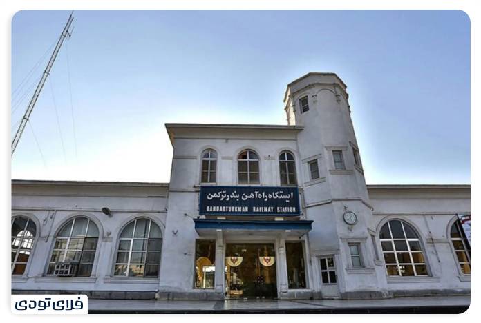 Gorgan Railway Station Turkmenistan Port Railway Station