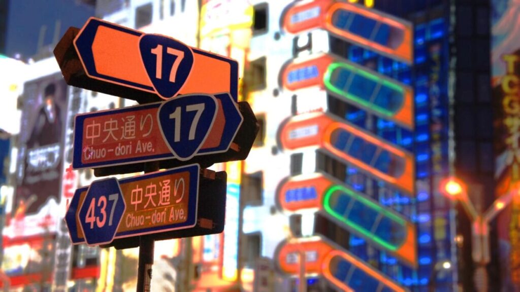 Akihabara; Paradise of Old Games