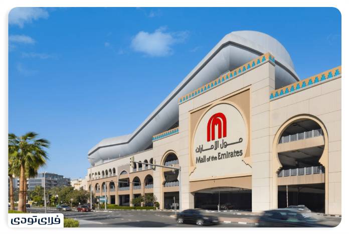 Emirates from shopping malls on Sheikh Zayed Dubai Street