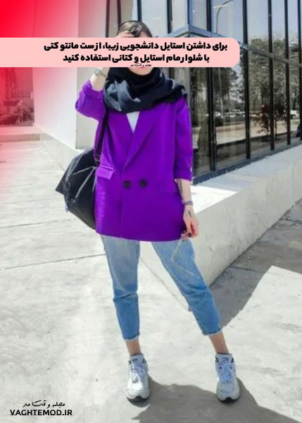 Set of Katie's manto with mommy pants and linen