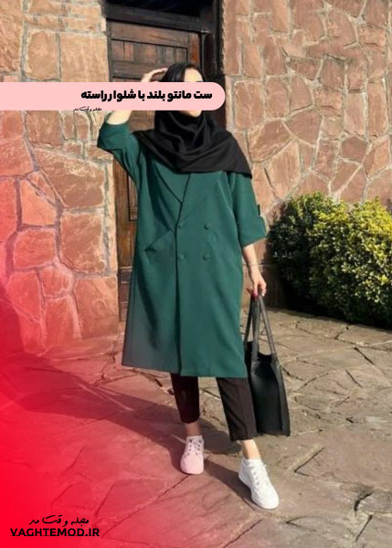 Set of tall coat with the pants