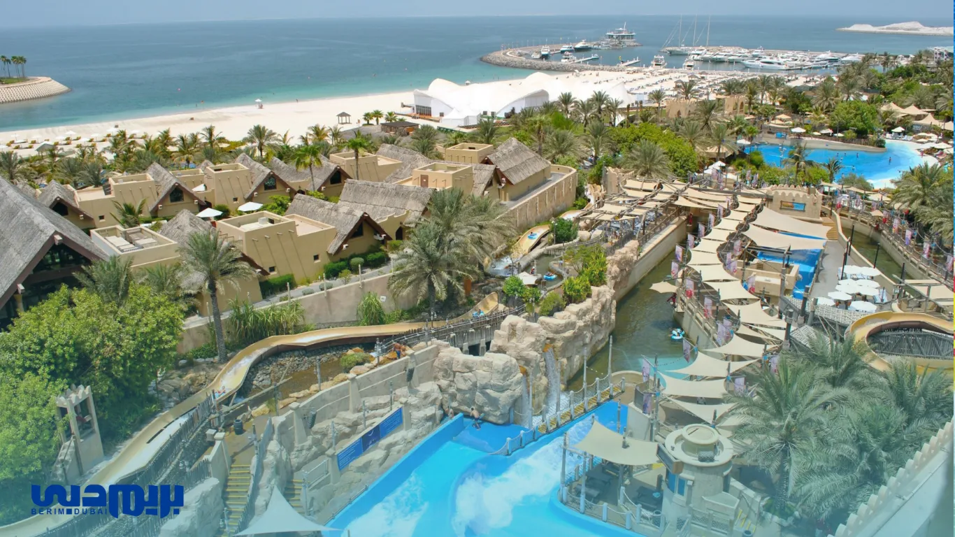 Wilder Wadi Water Park