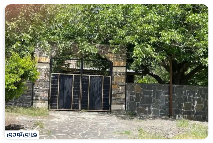 Village Village Working gardens