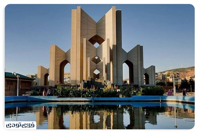 Al -Sha'ra Tomb Tabriz