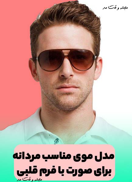 Simple and stylish men's short hairstyles