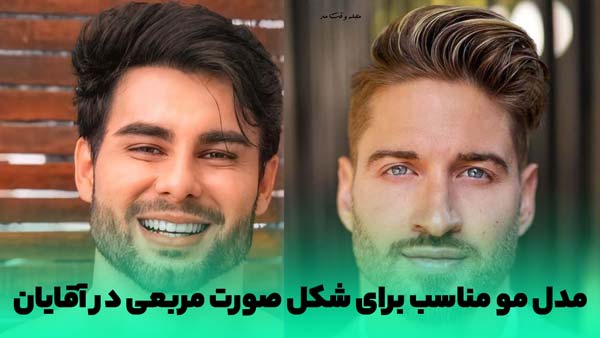 Classic men's hairstyle