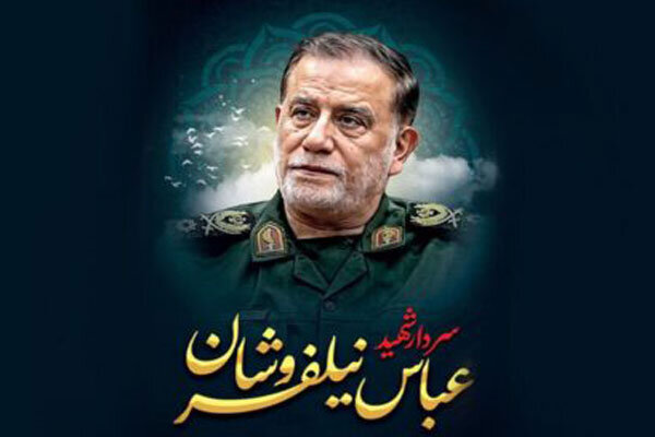 All those who were martyred with Seyyed Hassan Nasrallah + Pictures