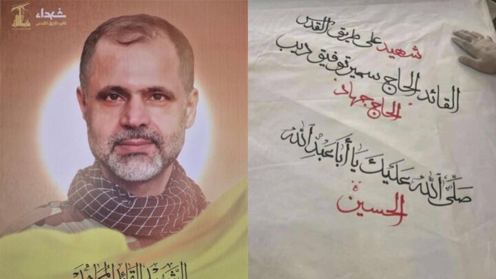 All those who were martyred with Seyyed Hassan Nasrallah + Pictures