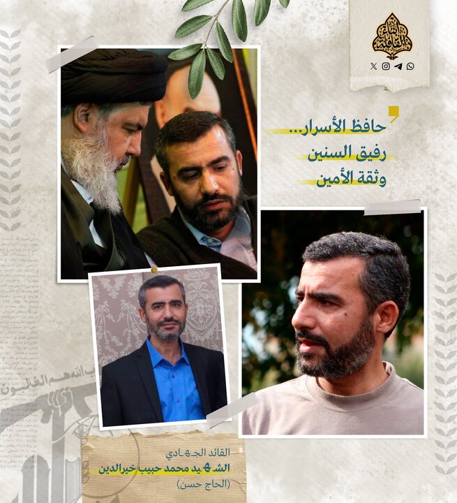 All those who were martyred with Seyyed Hassan Nasrallah + Pictures