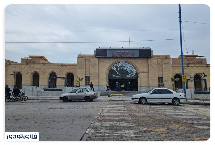 Entrance of Ahvaz Railway Station