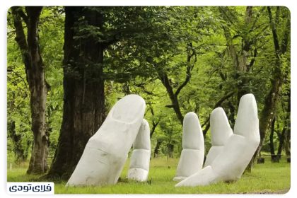 Where is the Chaldra Forest Park?