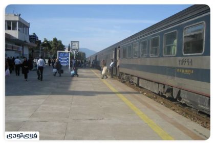 Gorgan Railway Station
