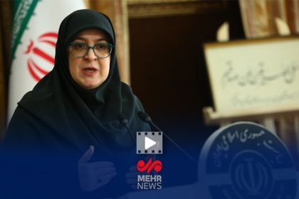 Government follow -up for the release of Mahdieh Esfandiari