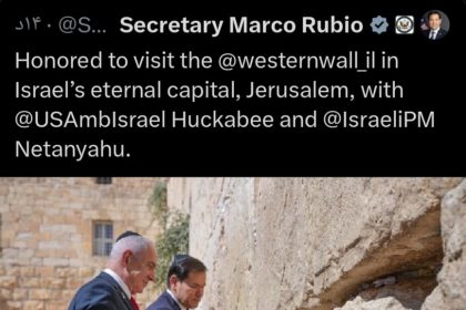 Hamas condemned the rude act of Netanyahu and Rubio next to the
