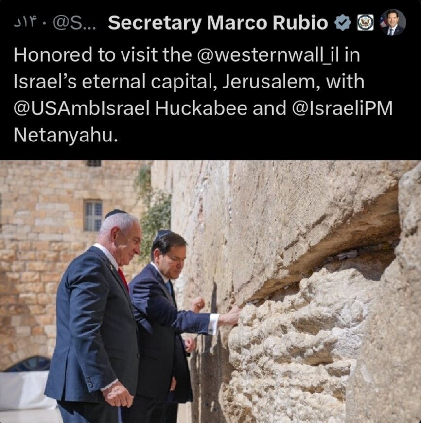 Hamas condemned the rude act of Netanyahu and Rubio next to the
