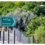 Hamedan Village Village