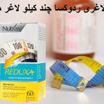 How many pounds of Radoksa Slimming?