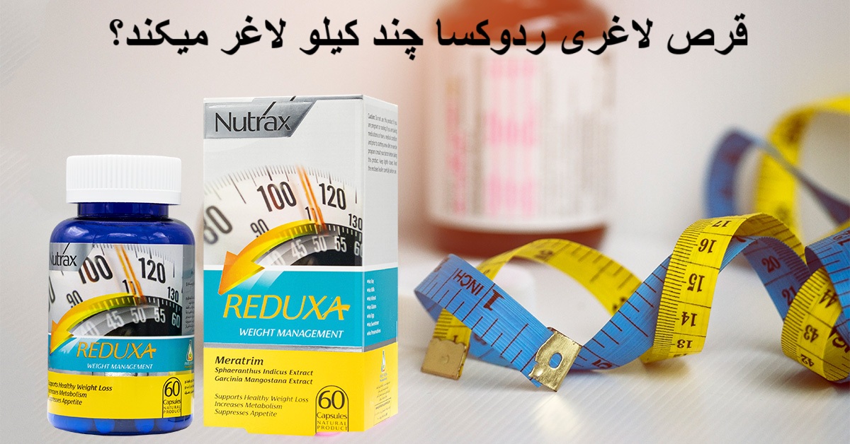 How many pounds of Radoksa Slimming?