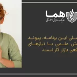 The main purpose of this program is to link scientific knowledge with the real job market needs