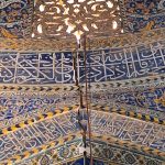 Sayed Isfahan Mosque