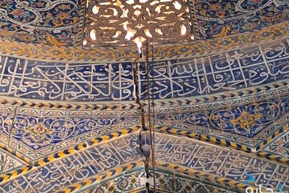 Sayed Isfahan Mosque