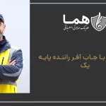 Migration with the jaber of the base driver of one