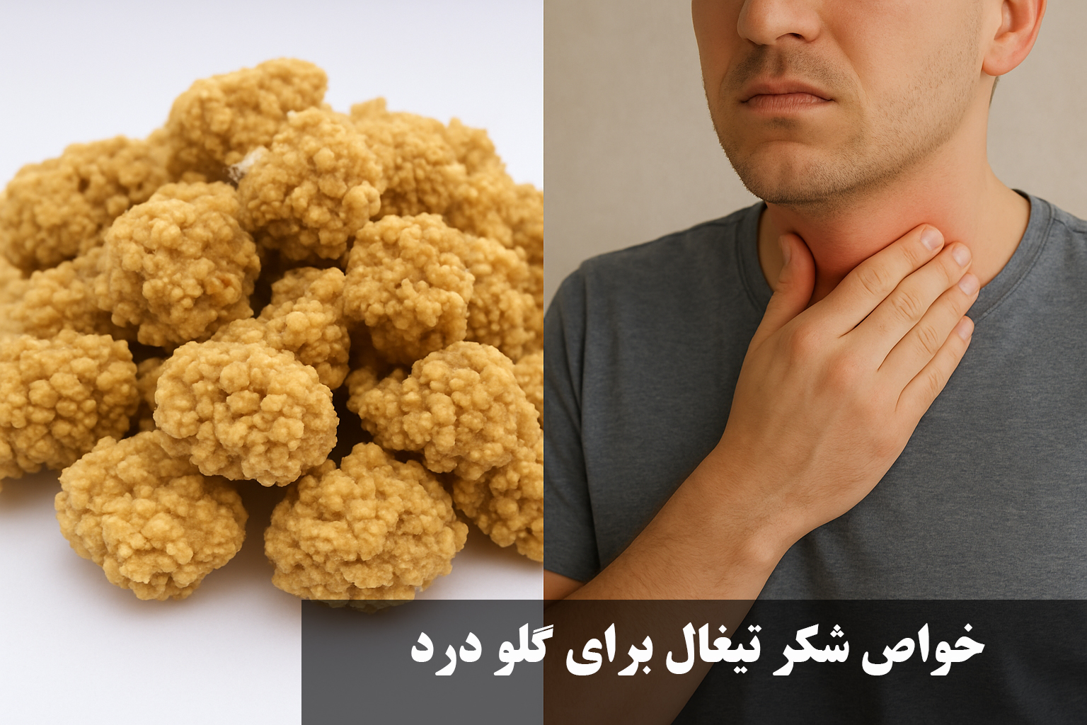 Properties of Sugar Sugar for throat pain