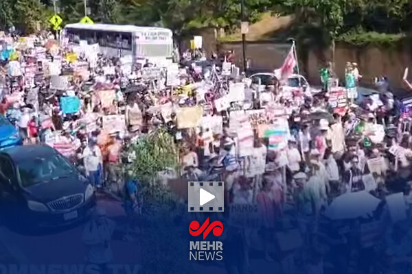 Protest against the presence of National Guard forces in Washington