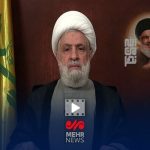 Sheikh Naeem Qassim: Resistance to resistance to pressures