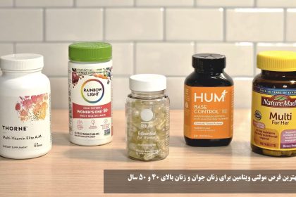 The best multivitamin tablets for young women and women over 40 and 50