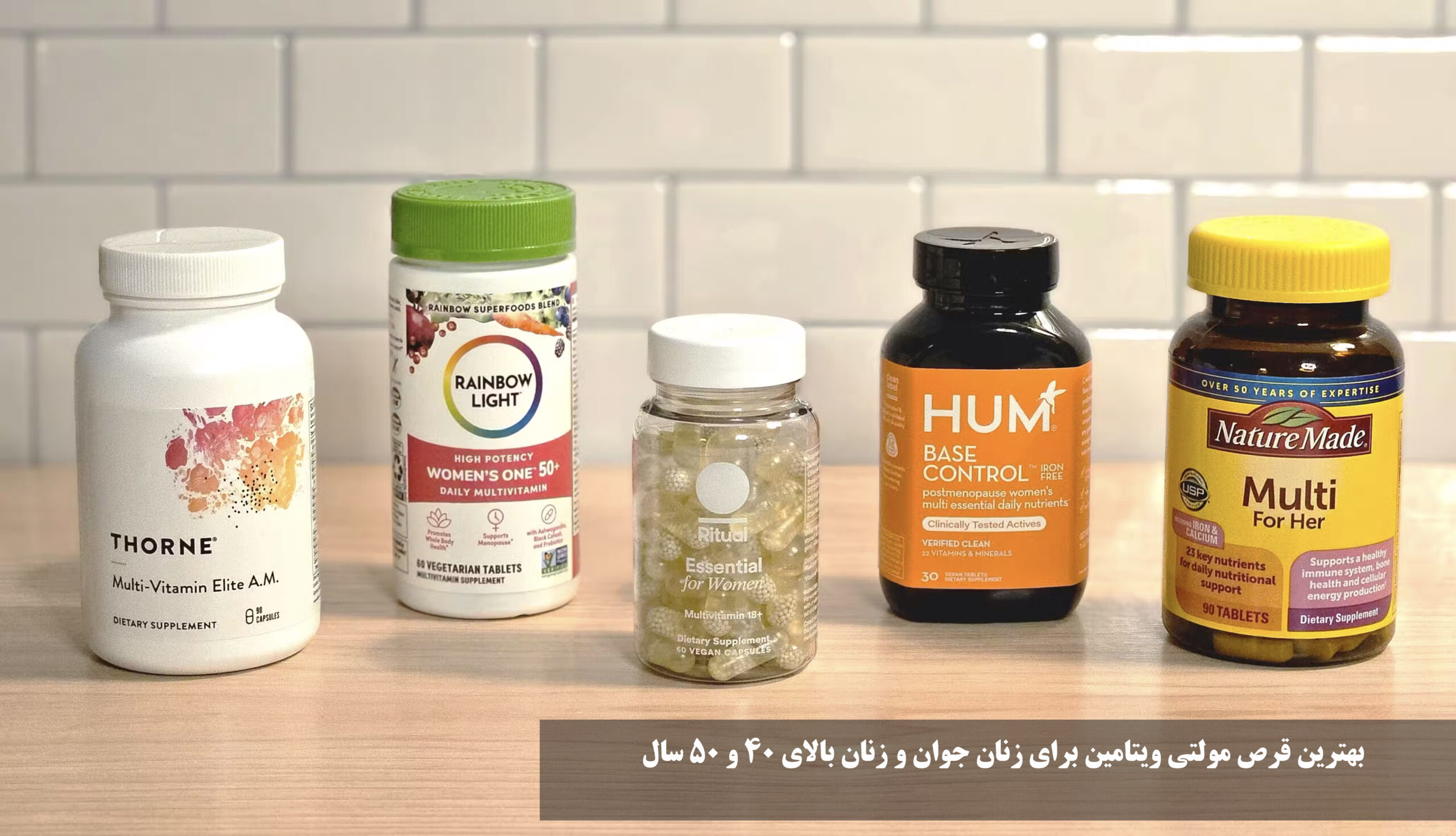 The best multivitamin tablets for young women and women over 40 and 50