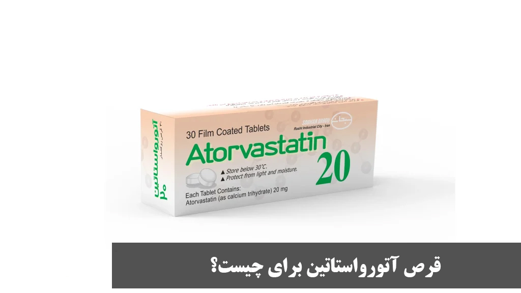 Atorvastatin tablets