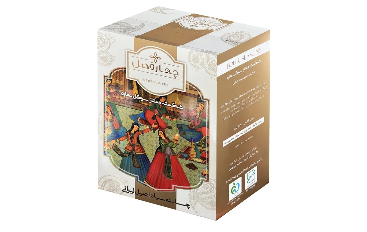 Four Spring Black Black Tea Fourth Spring