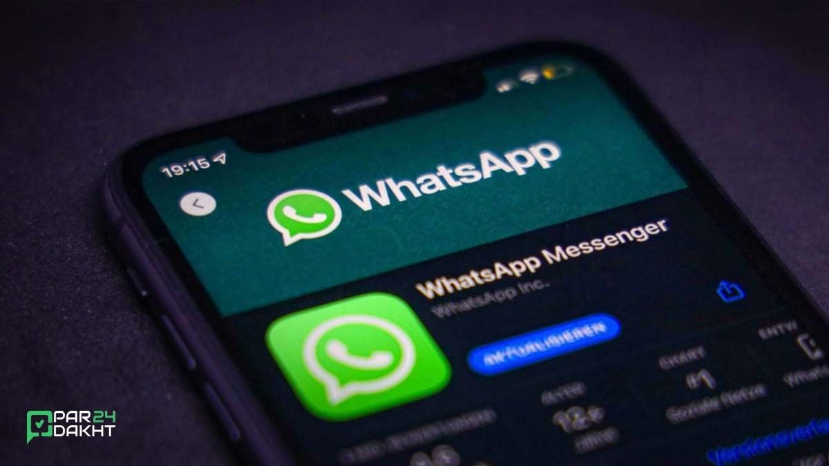 WhatsApp received a great update with new features - Digino