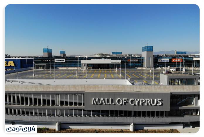 Travel to Cyprus Cyprus Shopping Centers