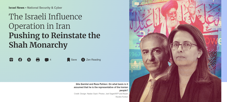 Escape from jail; Israeli plan to return to Iran