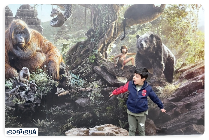 Roya Park Tehran Royal Park Access routes in Tehran