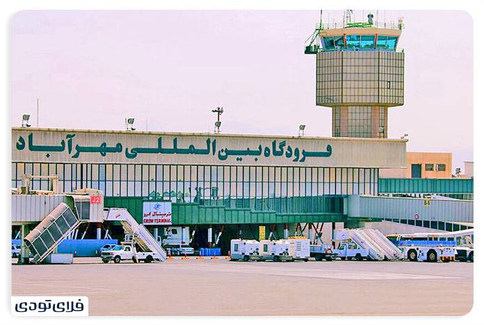 Travel to Tehran Mehrabad Airport in Tehran