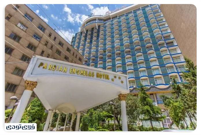 Travel to Tehran Parsian Revolution Hotel in Tehran
