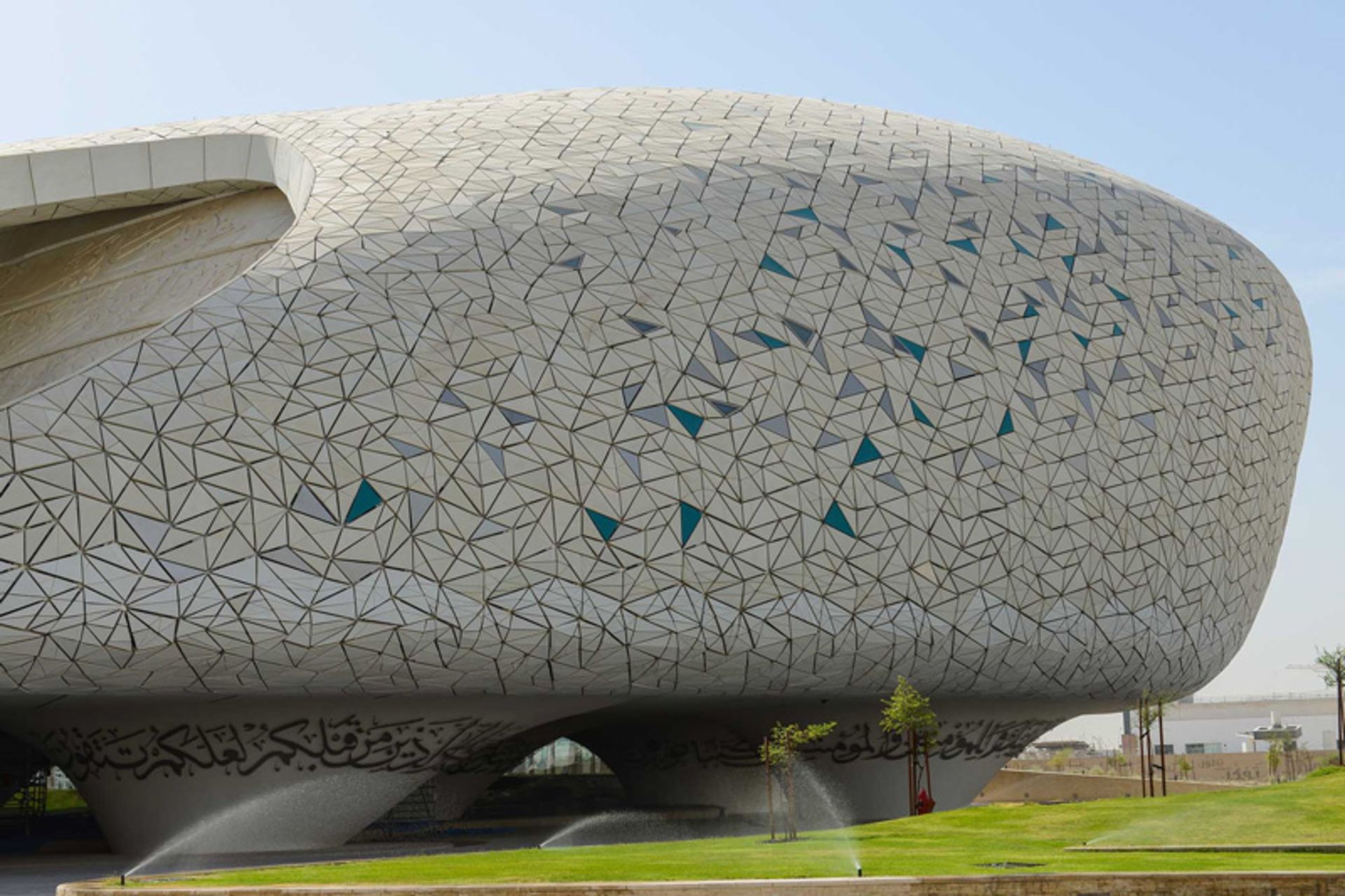 The main building of the mosque of the city of education