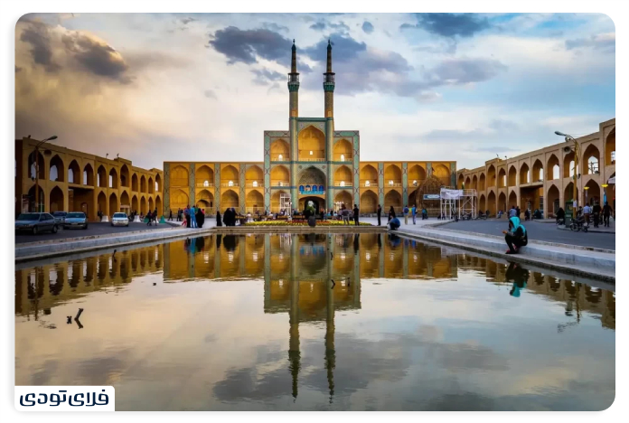Dolatabad Garden of Yazd Yazd Amirchakhmaq Square