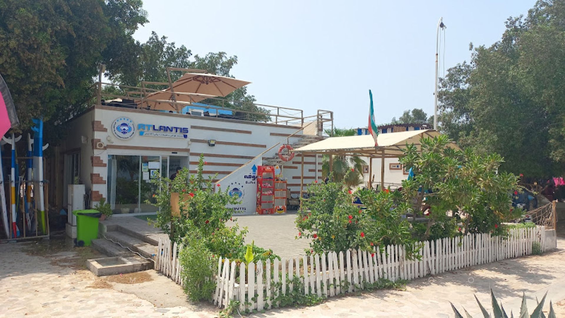 Anthlanthis Club with green trees and boating equipment