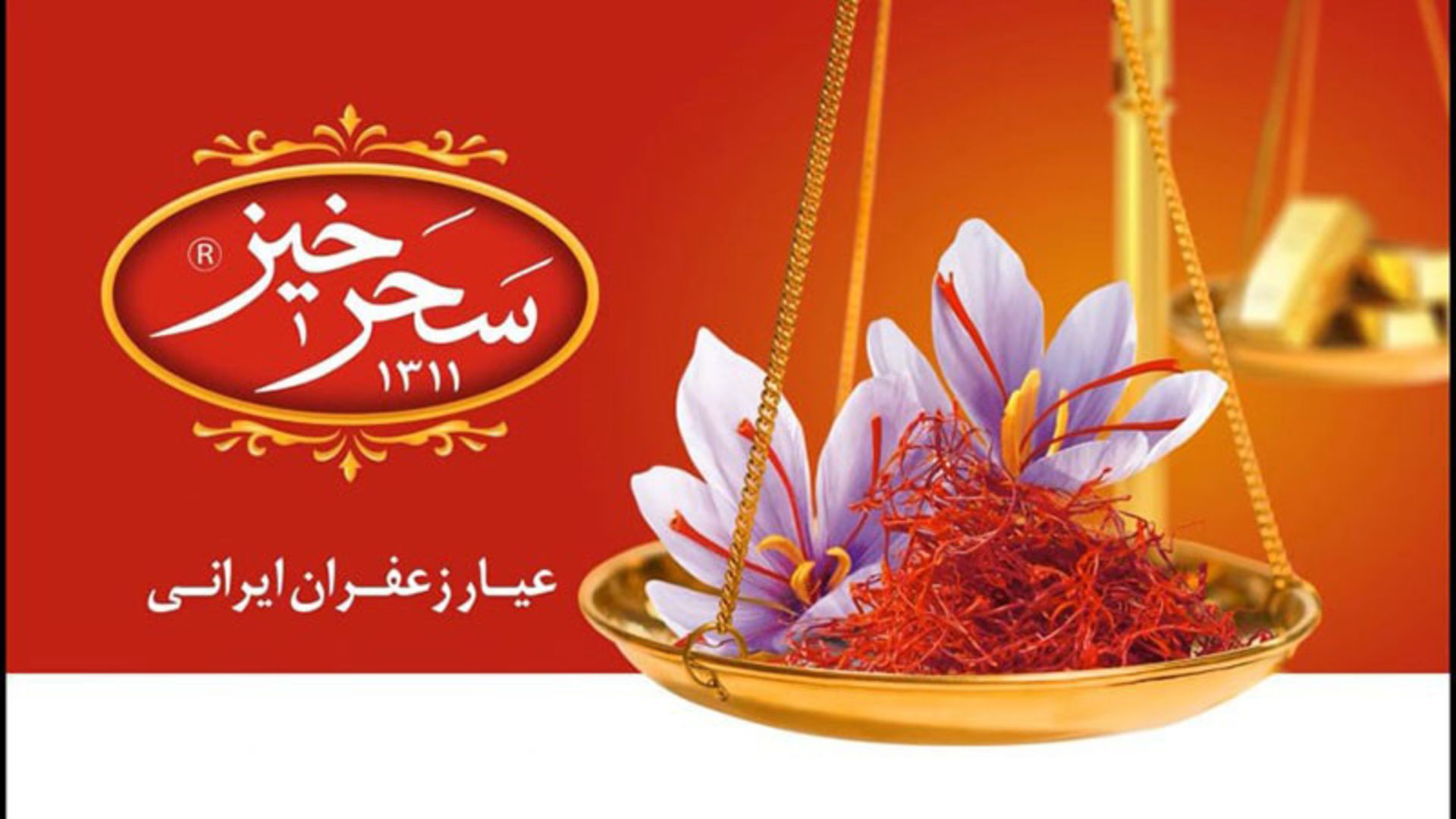 The best brand of saffron Mashhad
