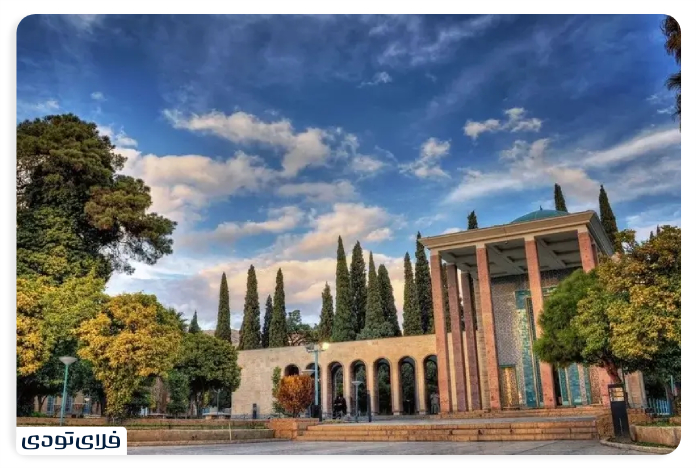 Saadi Tomb Ivan Sadia