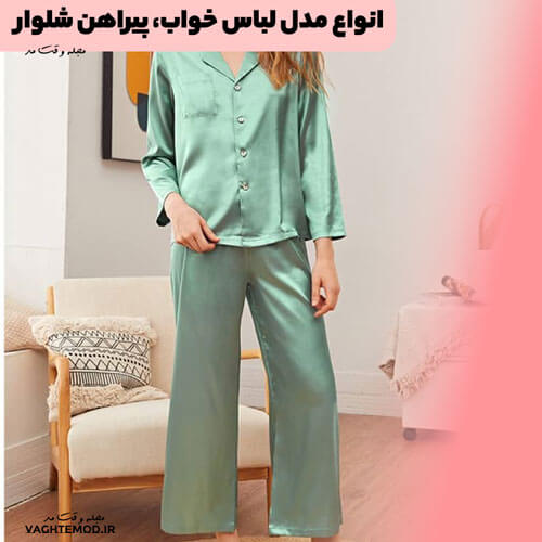 Green pajamas for girls